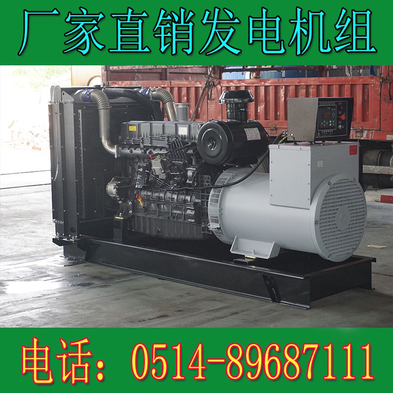 上柴動力300KW柴油發電機組6ETAA11.8-G31(圖1) 上柴動力300KW柴油發電機組6ETAA11.8-G31(圖1)