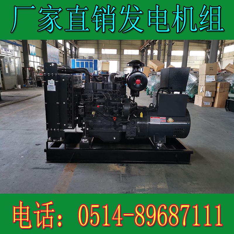 上柴動力50KW柴油發電機組SC4H95