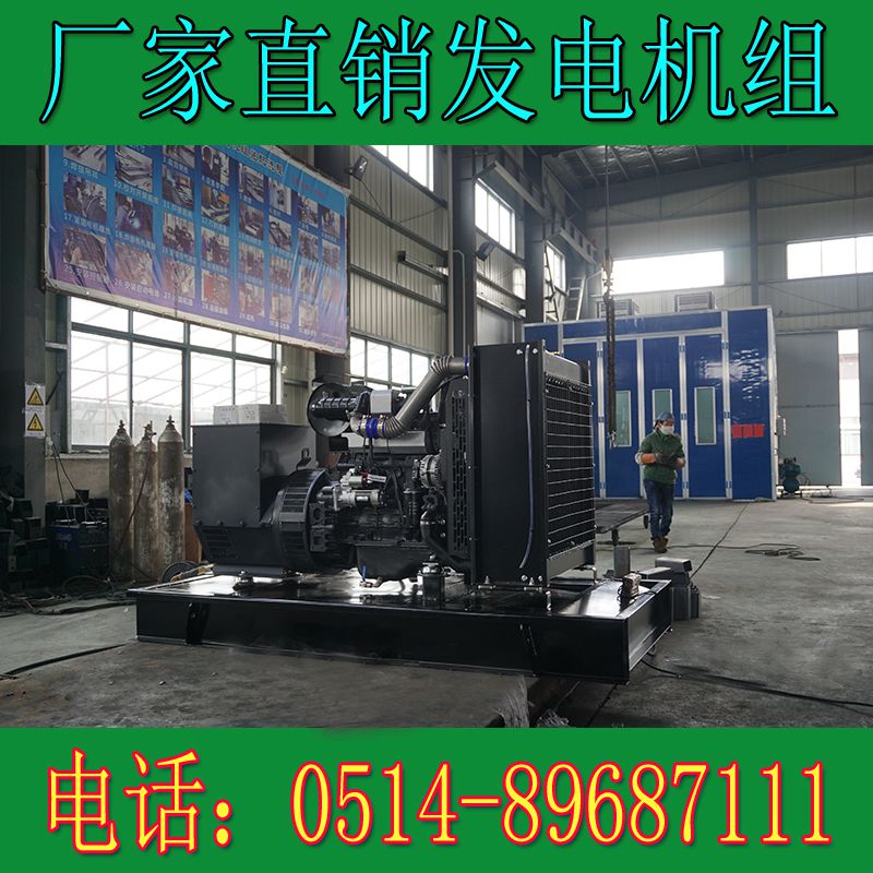 上柴動力120KW柴油發電機組6HTAA6.5-G31(圖1)