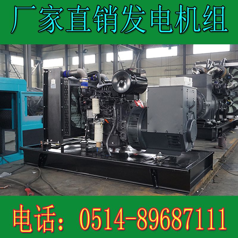 上柴動力120KW柴油發電機組6HTAA6.5-G31(圖2)