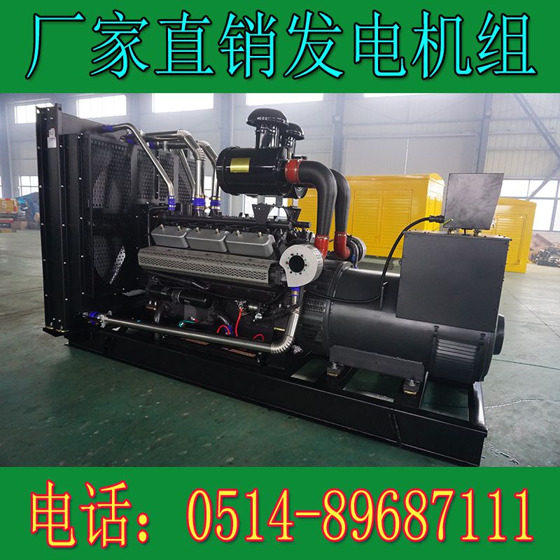 上柴正新500KW柴油發(fā)電機(jī)組12V13
