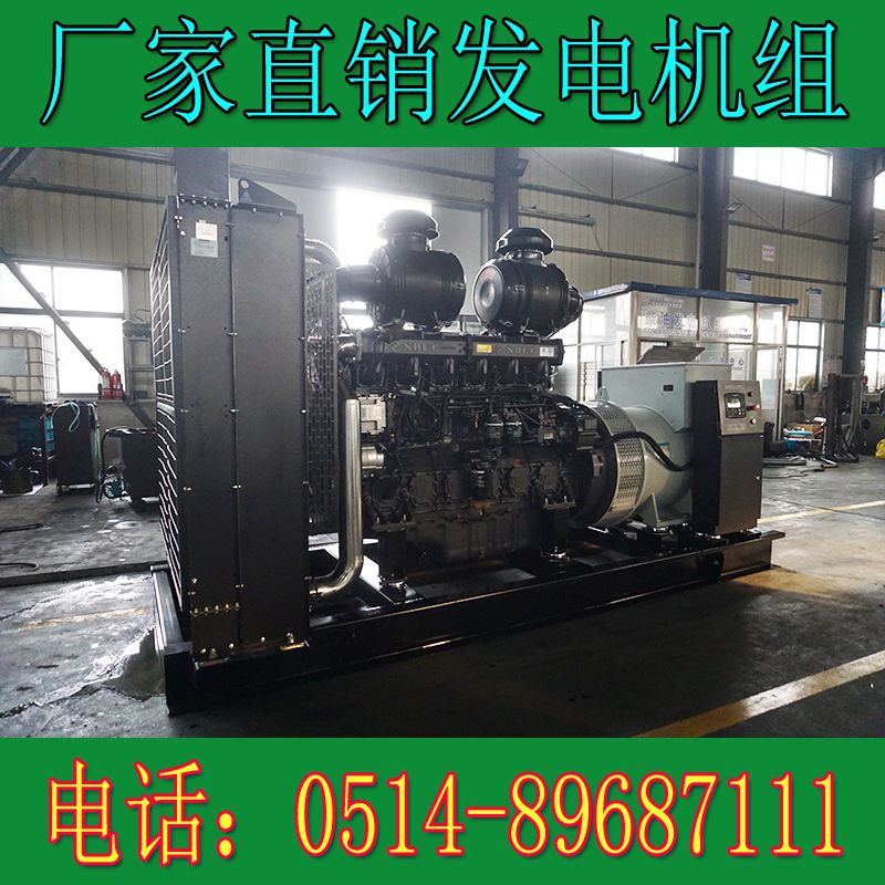 上柴動(dòng)力150KW柴油發(fā)電機(jī)組6HTAA6.5-G35