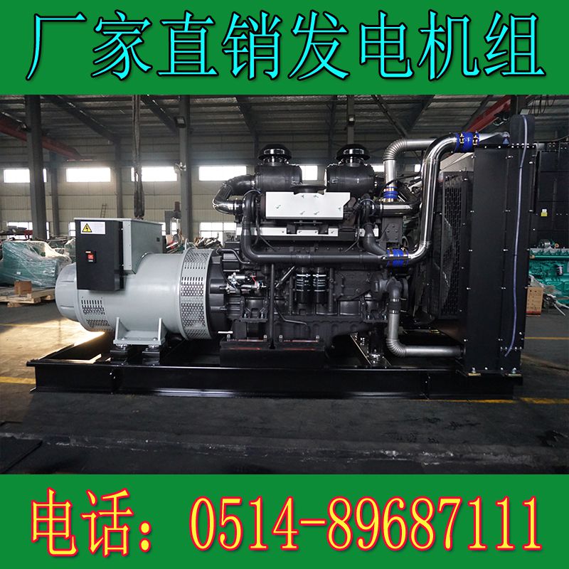 上柴動力150KW柴油發電機組6HTAA6.5-G35(圖4) 上柴動力150KW柴油發電機組6HTAA6.5-G35(圖4)