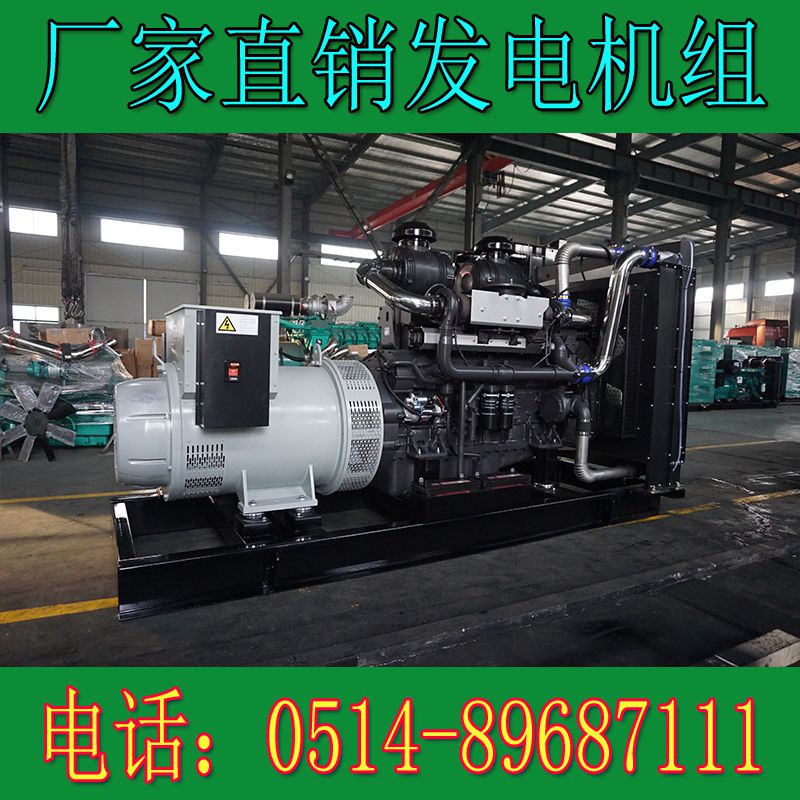 上柴動力150KW柴油發電機組6HTAA6.5-G35(圖3) 上柴動力150KW柴油發電機組6HTAA6.5-G35(圖3)