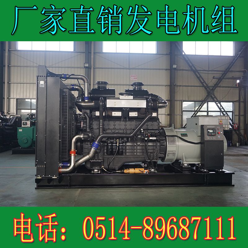 上柴動力800KW柴油發電機組6WTAA