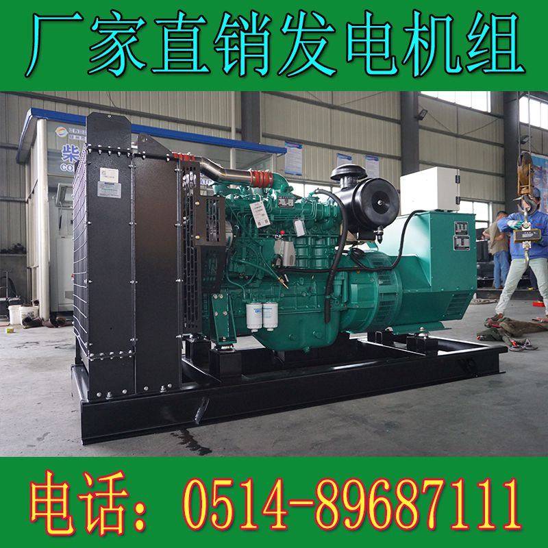 玉柴150KW柴油發(fā)電機(jī)組YC6A245