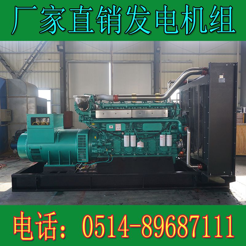 玉柴機器主用1200KW柴油發電機組YC6C1660-D30(圖3)