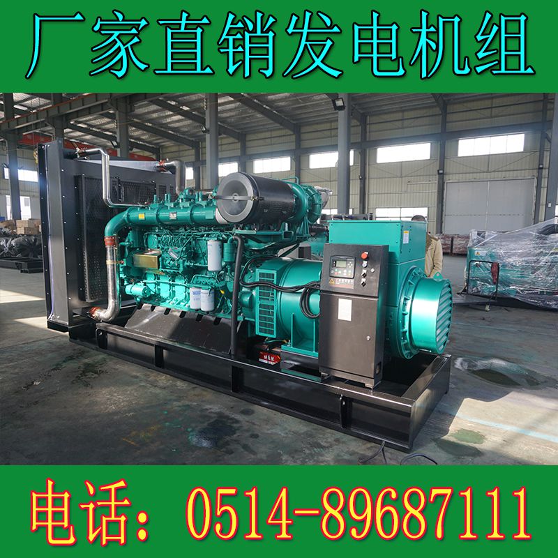 玉柴機器主用1200KW柴油發電機組YC6C1660-D30(圖1)