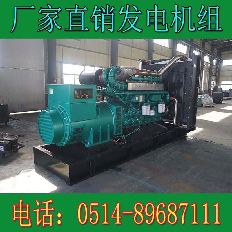 玉柴機器主用1200KW柴油發電機組YC6C1660-D30(圖4)