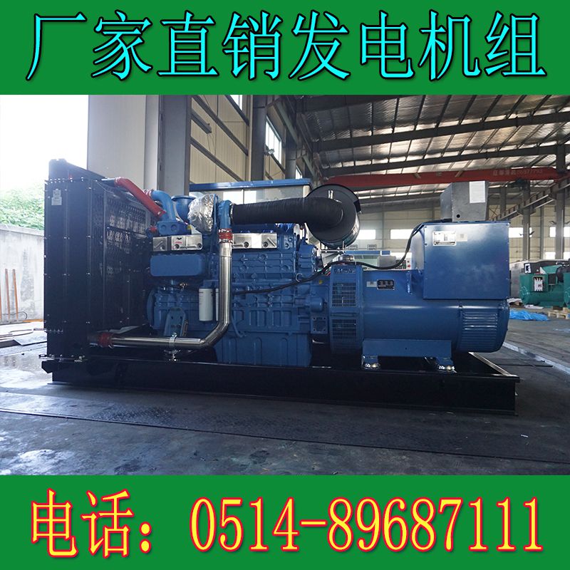 玉柴400KW柴油發(fā)電機組YC6T660