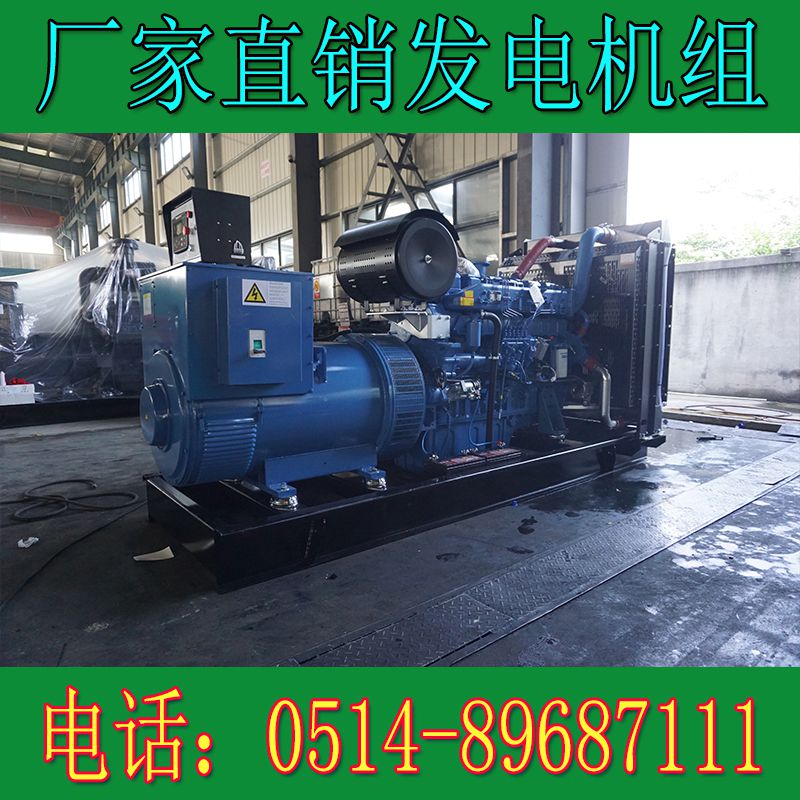 玉柴400KW柴油發電機組YC6T660L-D20(圖2) 玉柴400KW柴油發電機組YC6T660L-D20(圖2)