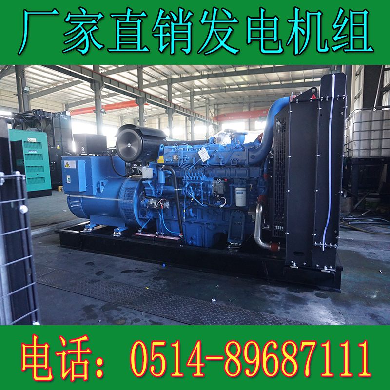 玉柴400KW柴油發電機組YC6T660L-D20(圖4) 玉柴400KW柴油發電機組YC6T660L-D20(圖4)