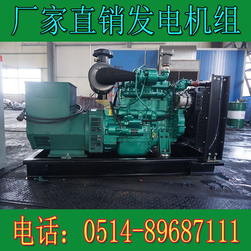 玉柴50KW柴油發電機組YC4A100Z-D25(圖4) 玉柴50KW柴油發電機組YC4A100Z-D25(圖4)