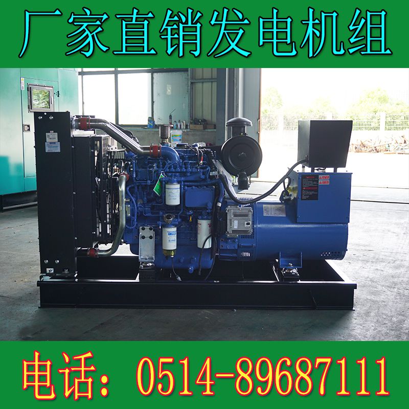 YC4A100Z-D25玉柴75KW柴油