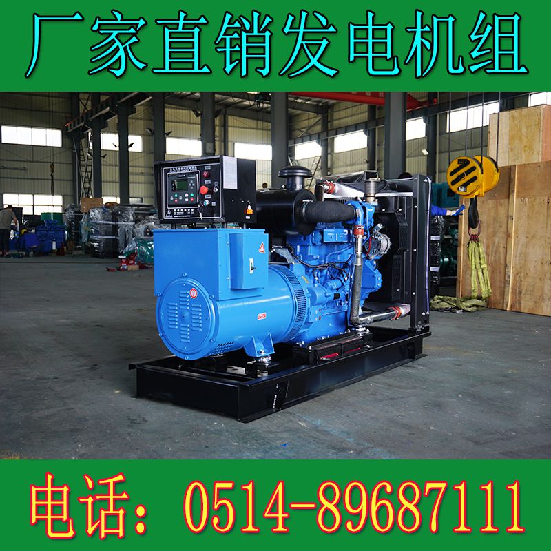 玉柴100KW柴油發電機組YC4D155-D31(圖4) 玉柴100KW柴油發電機組YC4D155-D31(圖4)