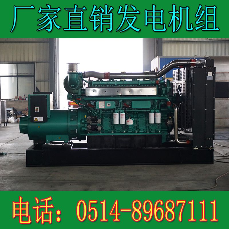 玉柴700KW柴油發電機組YC6C102