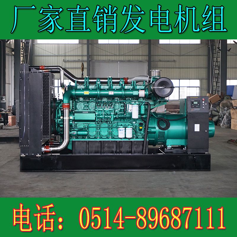 玉柴700KW柴油發(fā)電機(jī)組YC6C1020-D31(圖2) 玉柴700KW柴油發(fā)電機(jī)組YC6C1020-D31(圖2)