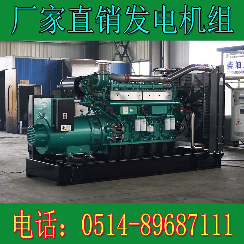 玉柴700KW柴油發(fā)電機(jī)組YC6C1020-D31(圖3) 玉柴700KW柴油發(fā)電機(jī)組YC6C1020-D31(圖3)