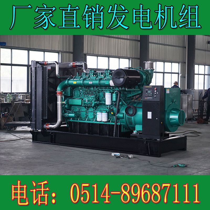 玉柴700KW柴油發(fā)電機(jī)組YC6C1020-D31(圖1) 玉柴700KW柴油發(fā)電機(jī)組YC6C1020-D31(圖1)