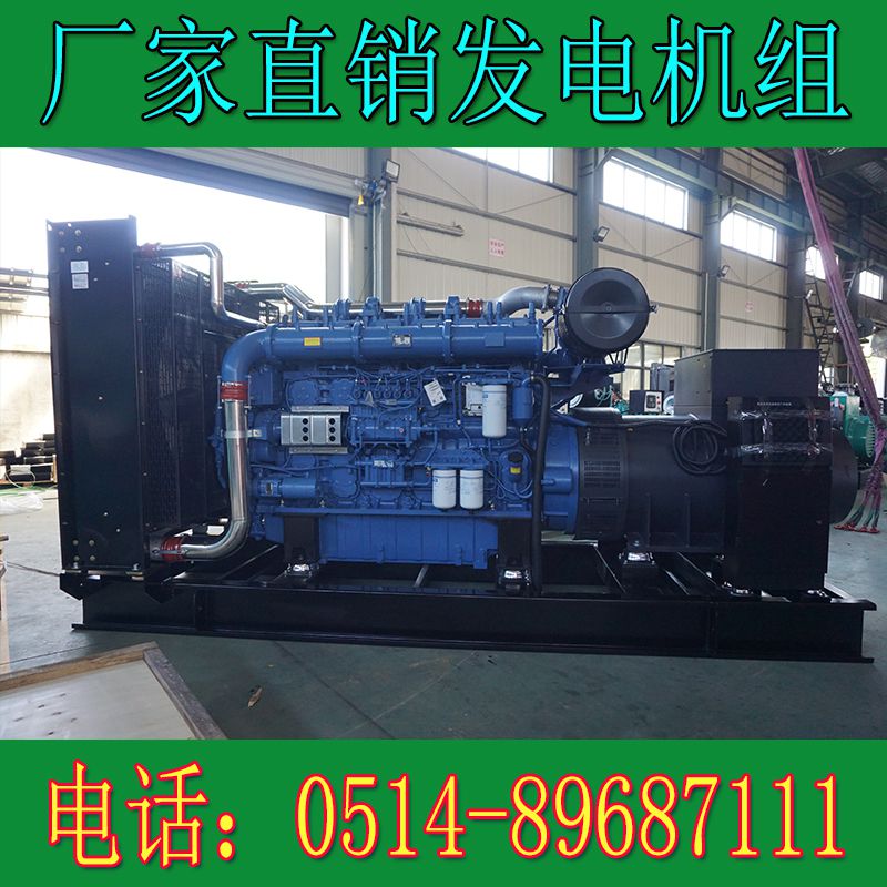 玉柴700KW柴油發電機組YC6C107