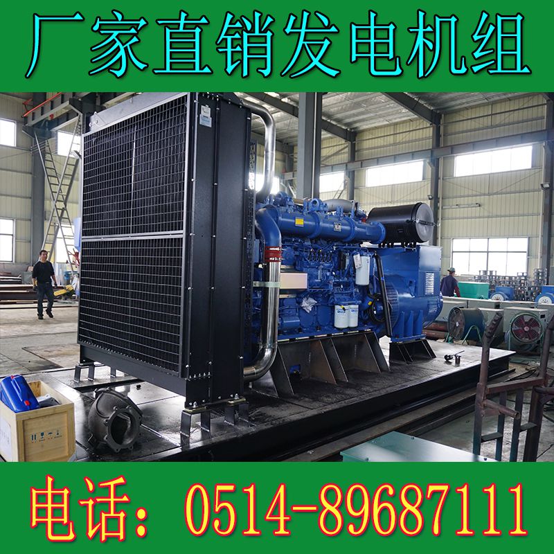 玉柴900KW柴油發(fā)電機組YC6C1320-D31(圖1) 玉柴900KW柴油發(fā)電機組YC6C1320-D31(圖1)