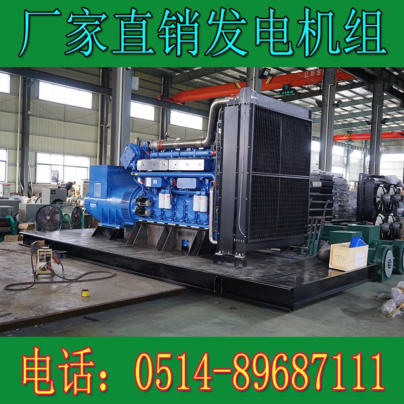 玉柴900KW柴油發(fā)電機組YC6C1320-D31(圖2) 玉柴900KW柴油發(fā)電機組YC6C1320-D31(圖2)