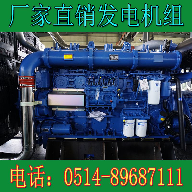 玉柴900KW柴油發(fā)電機組YC6C1320-D31(圖4) 玉柴900KW柴油發(fā)電機組YC6C1320-D31(圖4)