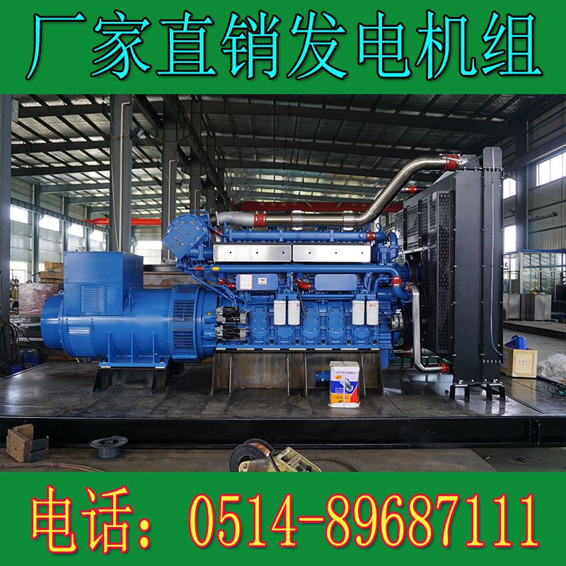 玉柴900KW柴油發電機組YC6C132