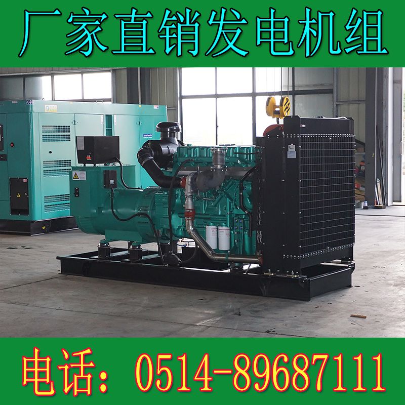 玉柴300KW柴油發電機組YC6K500-D31(圖4) 玉柴300KW柴油發電機組YC6K500-D31(圖4)