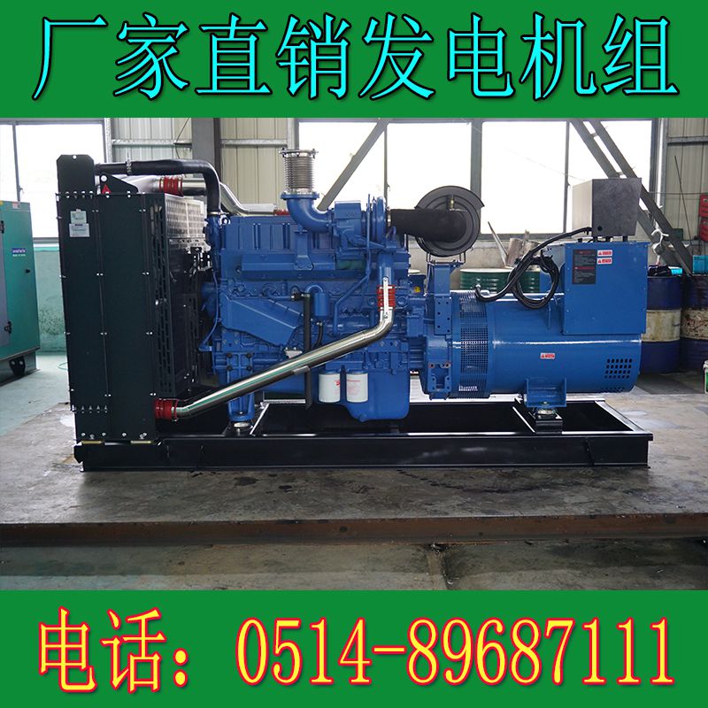 玉柴400KW柴油發電機組YC6K600