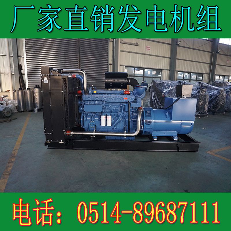 玉柴600KW柴油發(fā)電機(jī)組YC6TD84