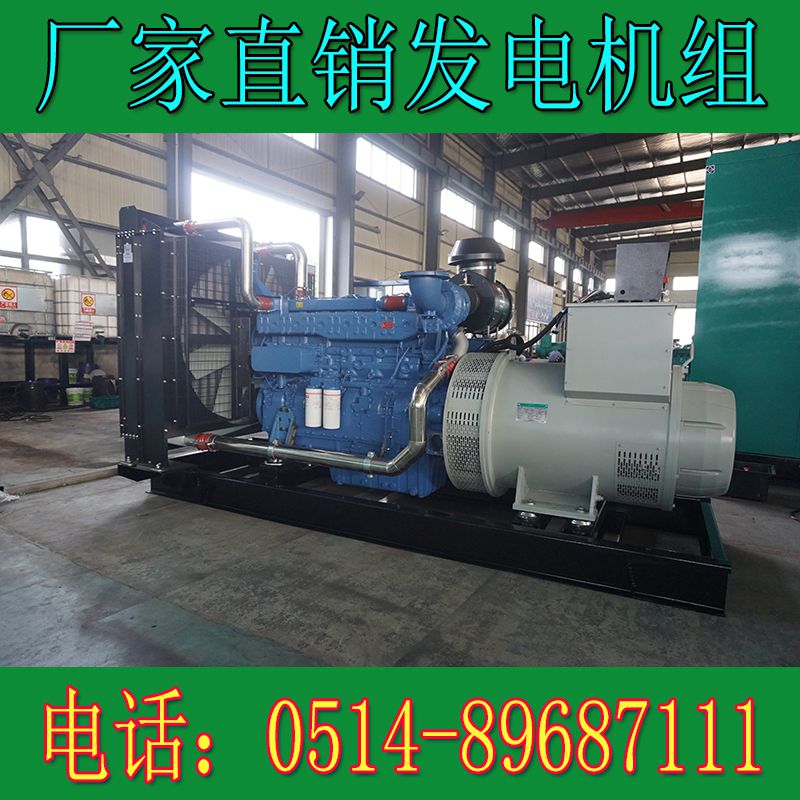 玉柴700KW柴油發(fā)電機(jī)組YC6TD10