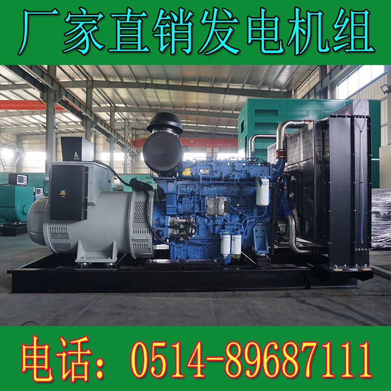 玉柴700KW柴油發(fā)電機(jī)組YC6TD1000-D30(圖2) 玉柴700KW柴油發(fā)電機(jī)組YC6TD1000-D30(圖2)