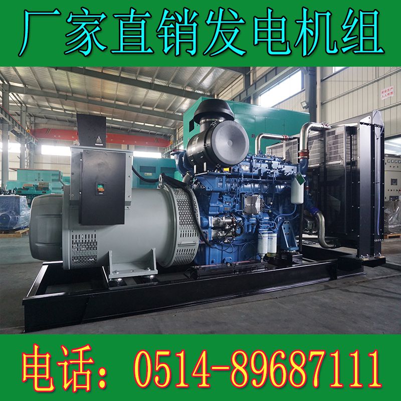 玉柴700KW柴油發(fā)電機(jī)組YC6TD1000-D30(圖3) 玉柴700KW柴油發(fā)電機(jī)組YC6TD1000-D30(圖3)