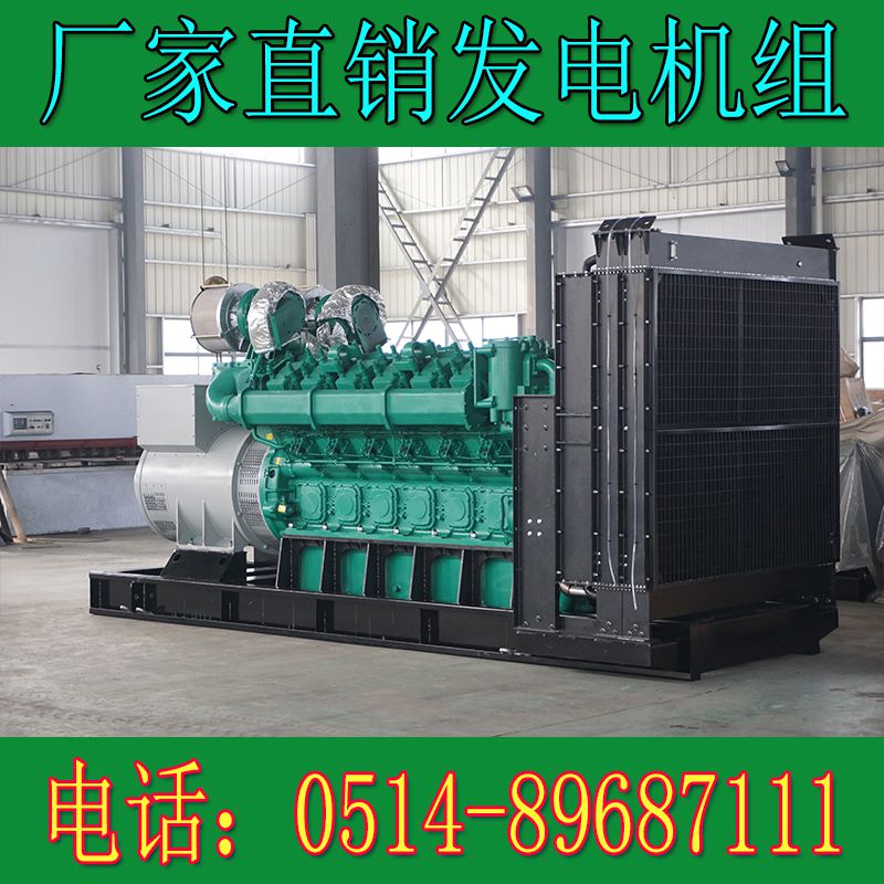 玉柴1500KW柴油發(fā)電機(jī)組YC16VT