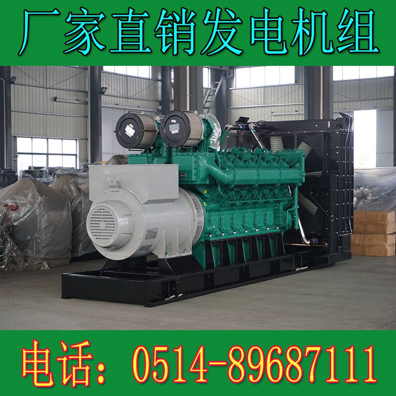 玉柴1500KW柴油發(fā)電機(jī)組YC16VT