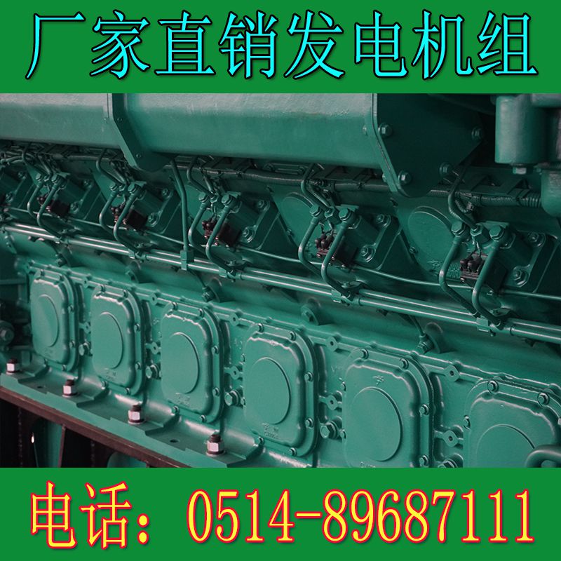 玉柴1200KW柴油發電機組YC12VTD1830-D30(圖4) 玉柴1200KW柴油發電機組YC12VTD1830-D30(圖4)