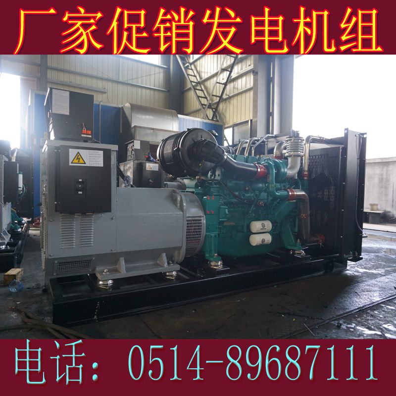 濰柴動力50KW柴油發電機組WP4.1D