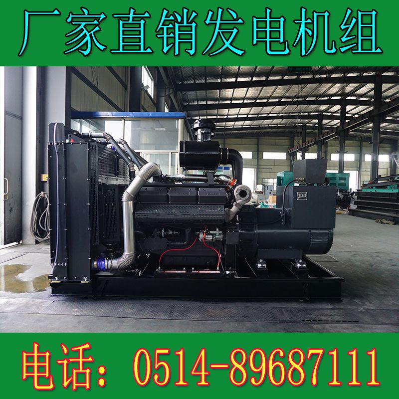 4ZT3.5-G21上柴動力50KW柴油