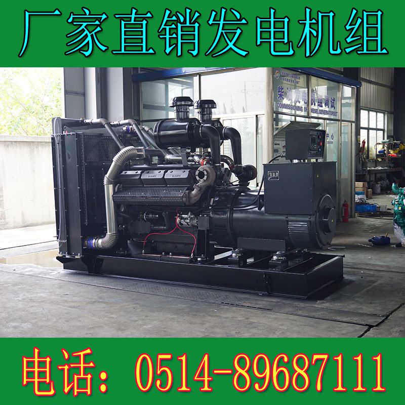 6KTAA25-G311上柴動力500K