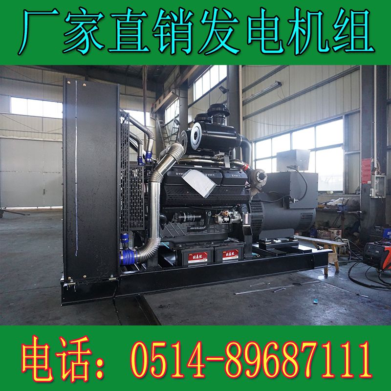 DF25G610D2上柴正新400KW柴油發電機組(圖1) DF25G610D2上柴正新400KW柴油發電機組(圖1)