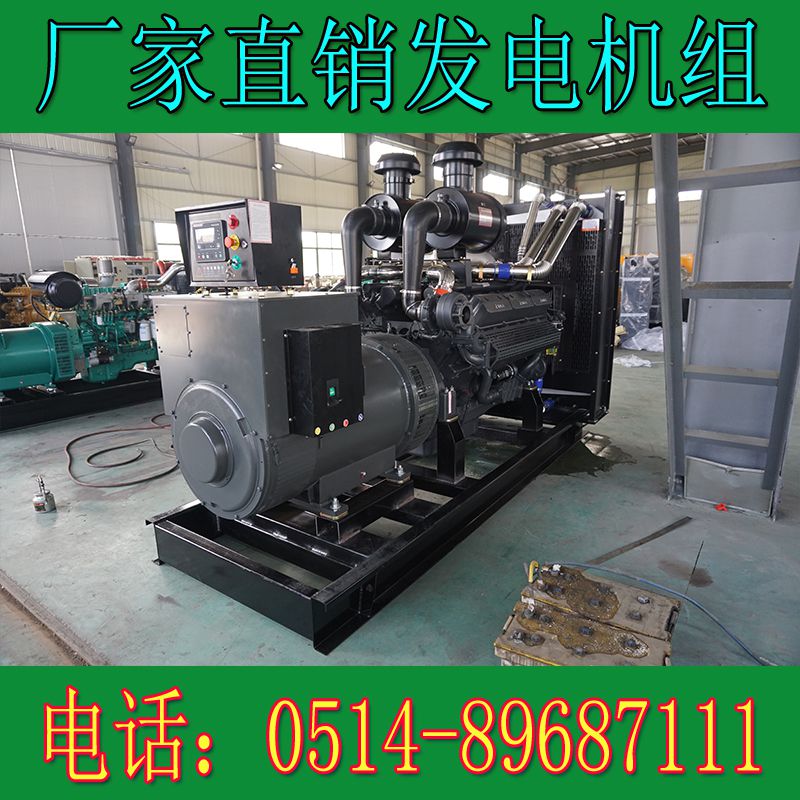 DF25G610D2上柴正新400KW柴油發電機組(圖2) DF25G610D2上柴正新400KW柴油發電機組(圖2)