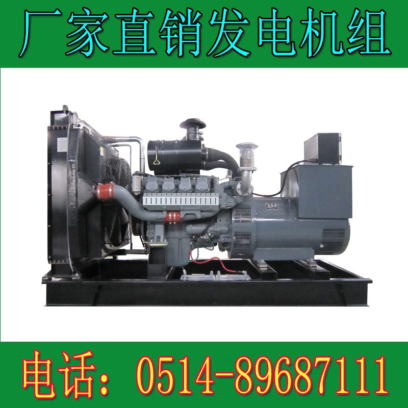 威曼400KW柴油發(fā)電機組D15A1