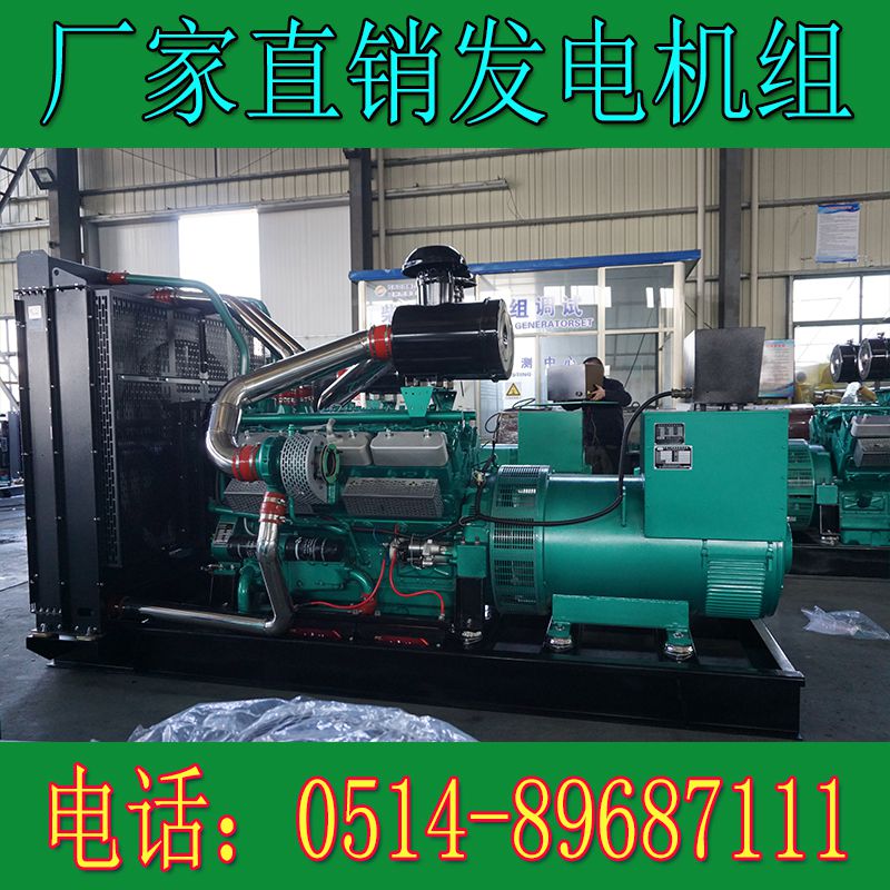 QND27H830G2乾能600KW柴油發電機組(圖2) QND27H830G2乾能600KW柴油發電機組(圖2)