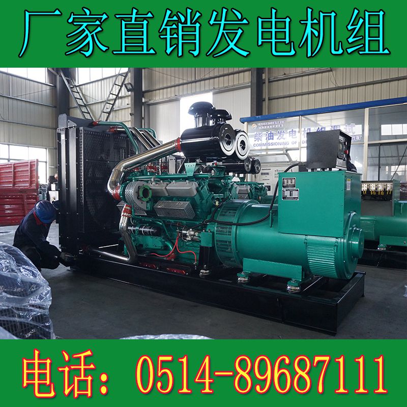 QND27H830G2乾能600KW柴油發電機組(圖4) QND27H830G2乾能600KW柴油發電機組(圖4)