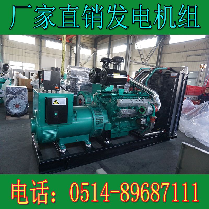QND27H830G2乾能600KW柴油發電機組(圖3) QND27H830G2乾能600KW柴油發電機組(圖3)