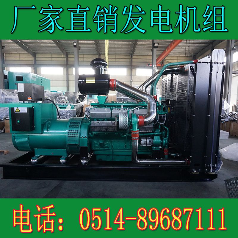 QND27H830G2乾能600KW柴油發電機組(圖1) QND27H830G2乾能600KW柴油發電機組(圖1)