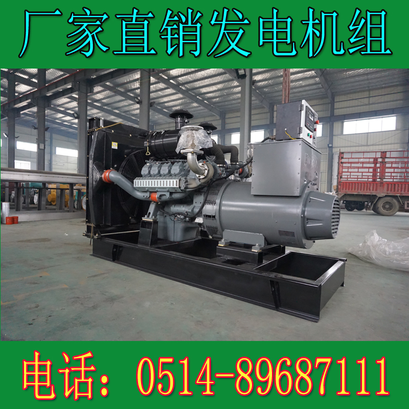 威曼200KW柴油發電機組DE11A40