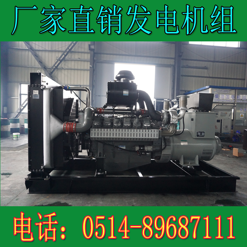 威曼500KW柴油發(fā)電機組D22A3