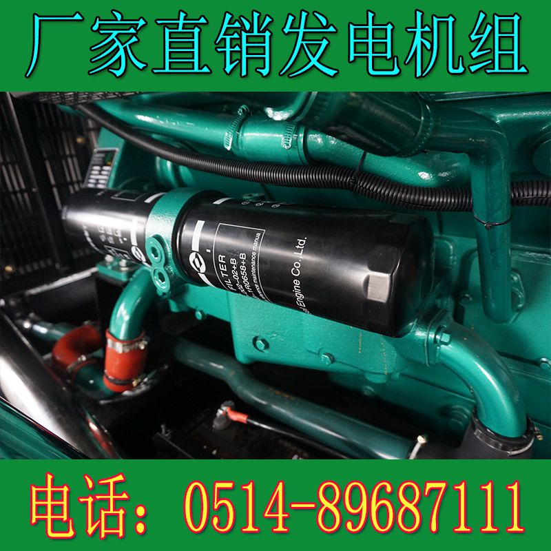 QND27H900G2乾能600KW柴油發電機組(圖4) QND27H900G2乾能600KW柴油發電機組(圖4)